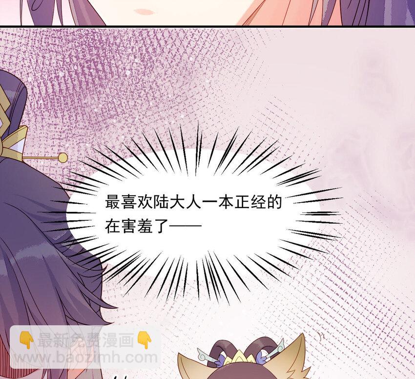 16 第15话 他喜欢男人？！(1/3)-第16话