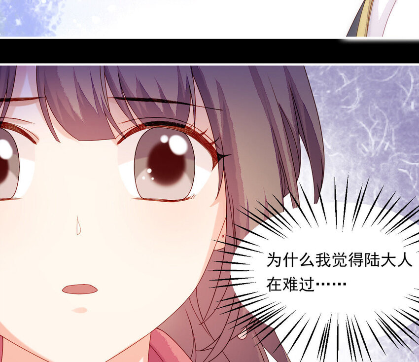16 第15话 他喜欢男人？！(1/3)-第16话