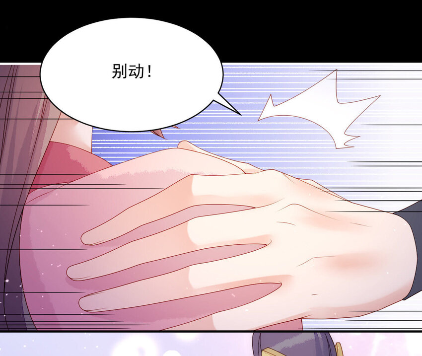 16 第15话 他喜欢男人？！(1/3)-第16话