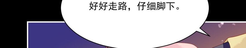 16 第15话 他喜欢男人？！(1/3)-第16话