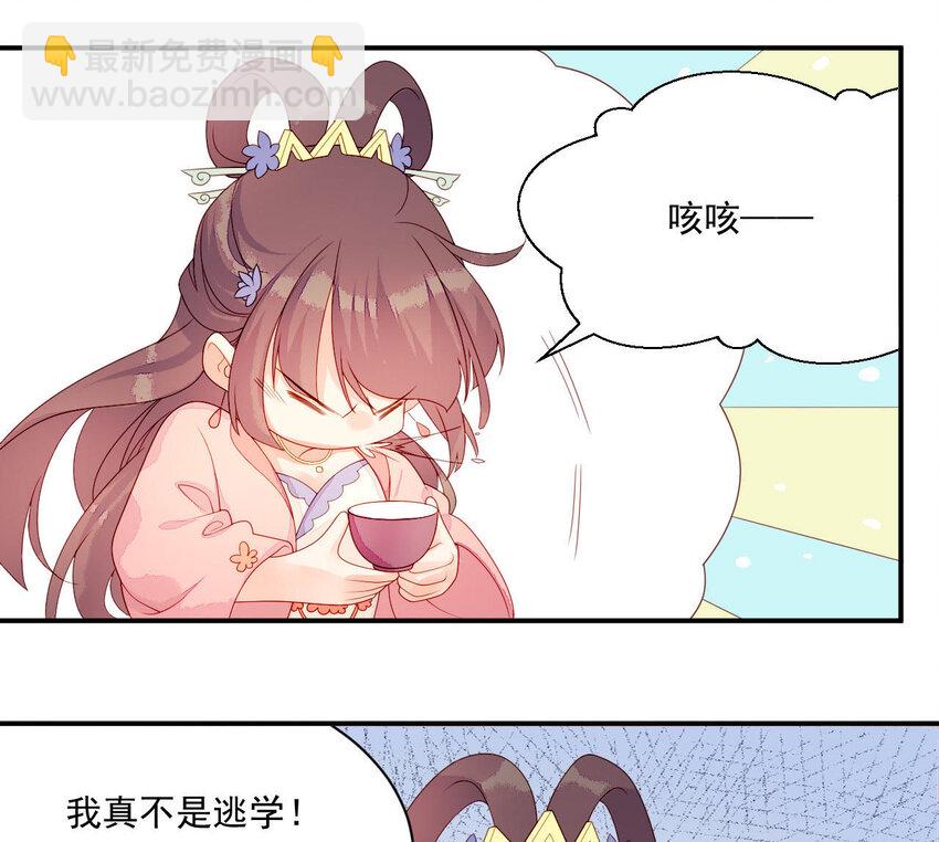 18 第17话 亲密接触(1/3)-第18话