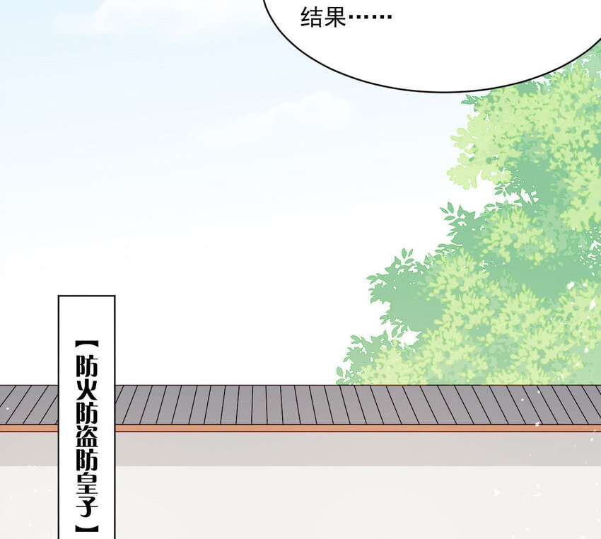 18 第17话 亲密接触(1/3)-第18话