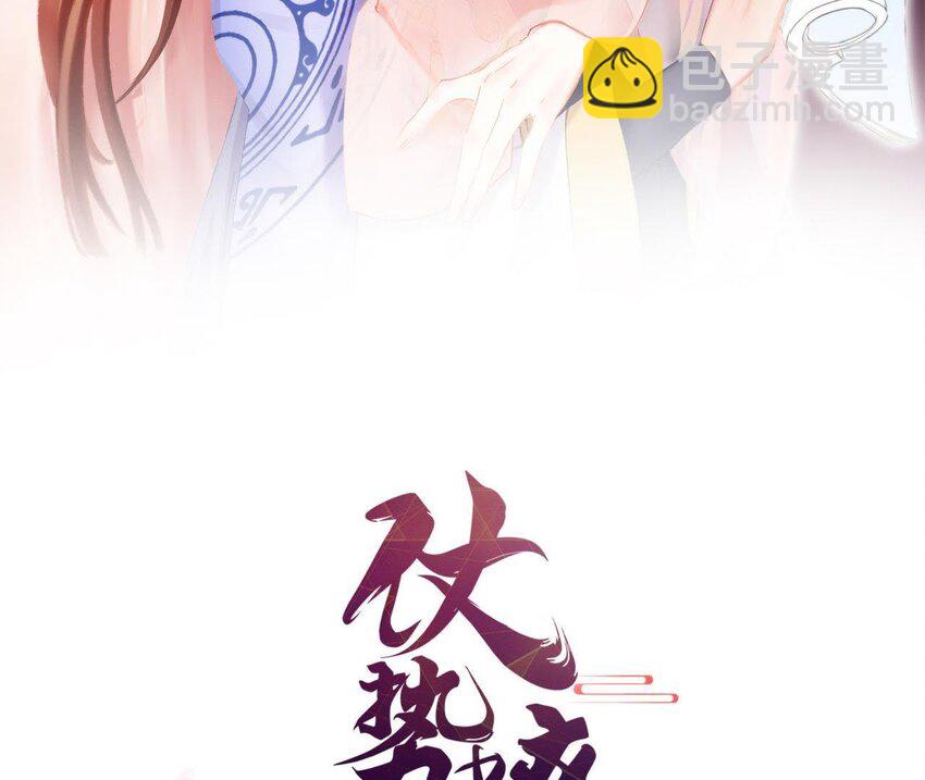 18 第17话 亲密接触(1/3)-第18话