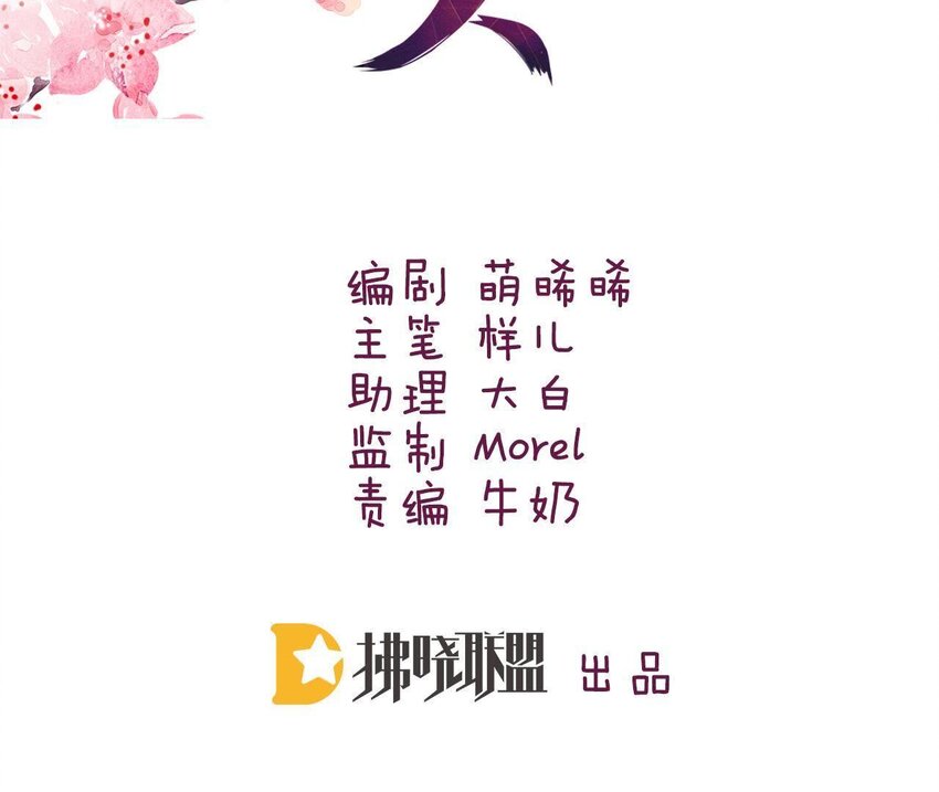 18 第17话 亲密接触(1/3)-第18话