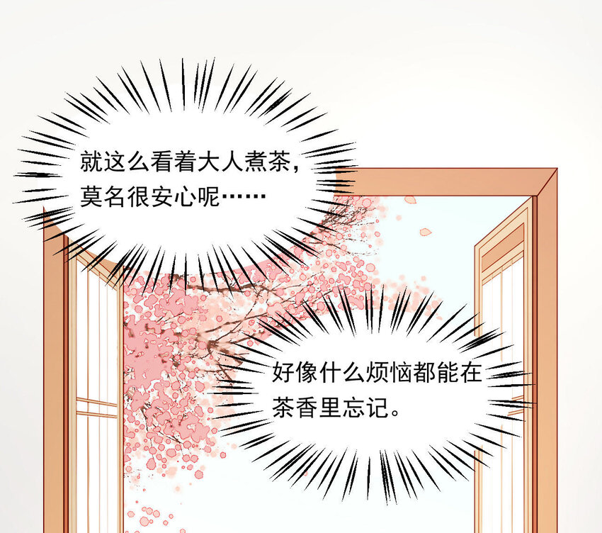 18 第17话 亲密接触(1/3)-第18话