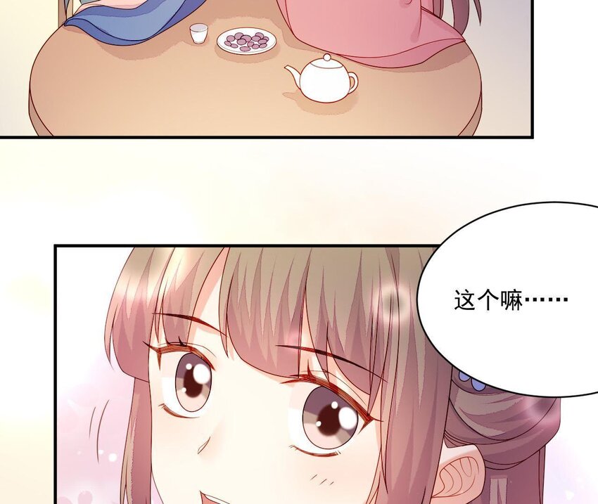 22 第21话 他有心事(1/3)-第22话