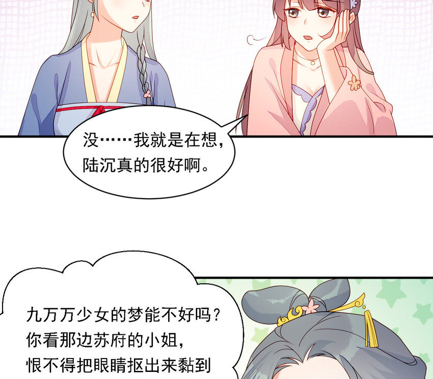 24 第23话 我们回家吧(1/2)-第24话