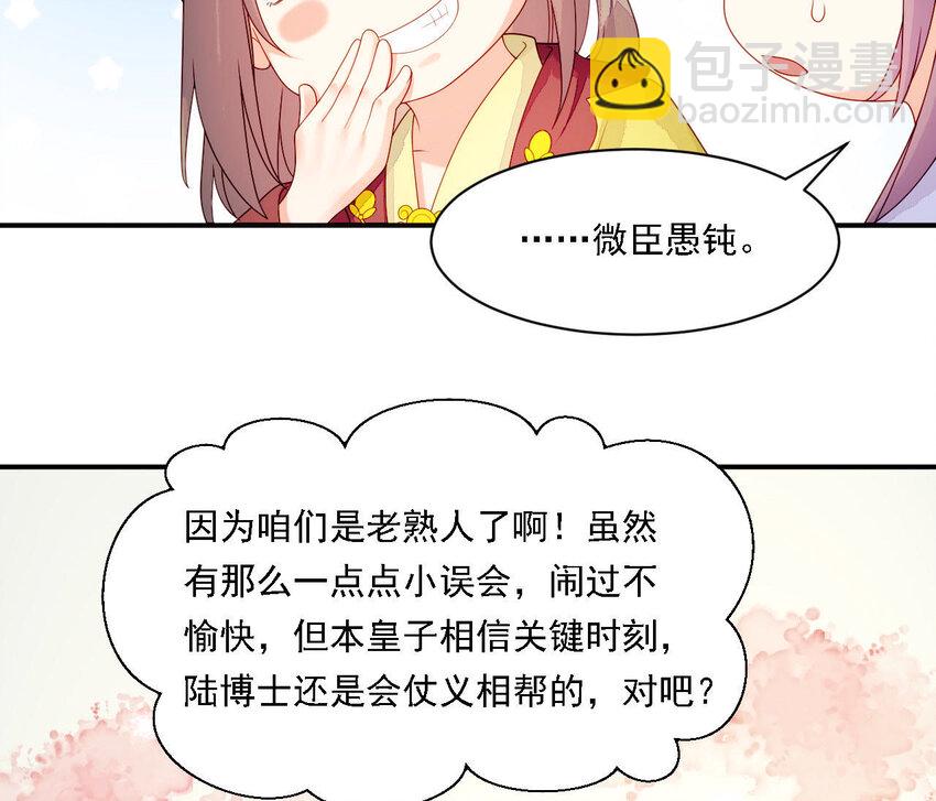 24 第23话 我们回家吧(1/2)-第24话