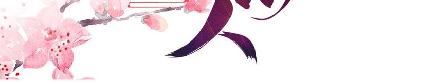 26 第25话 情敌下战书！(1/3)-第26话