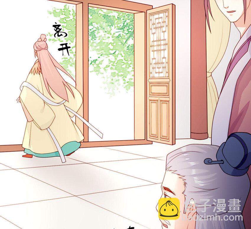 28 第27话 疏远(1/4)-第28话