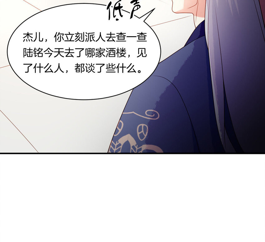 28 第27话 疏远(1/4)-第28话