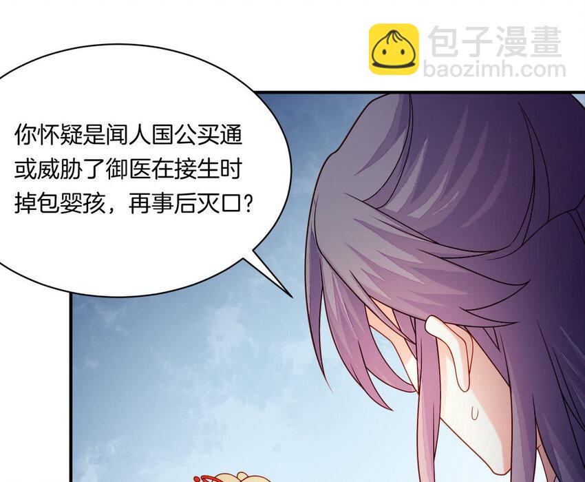28 第27话 疏远(1/4)-第28话