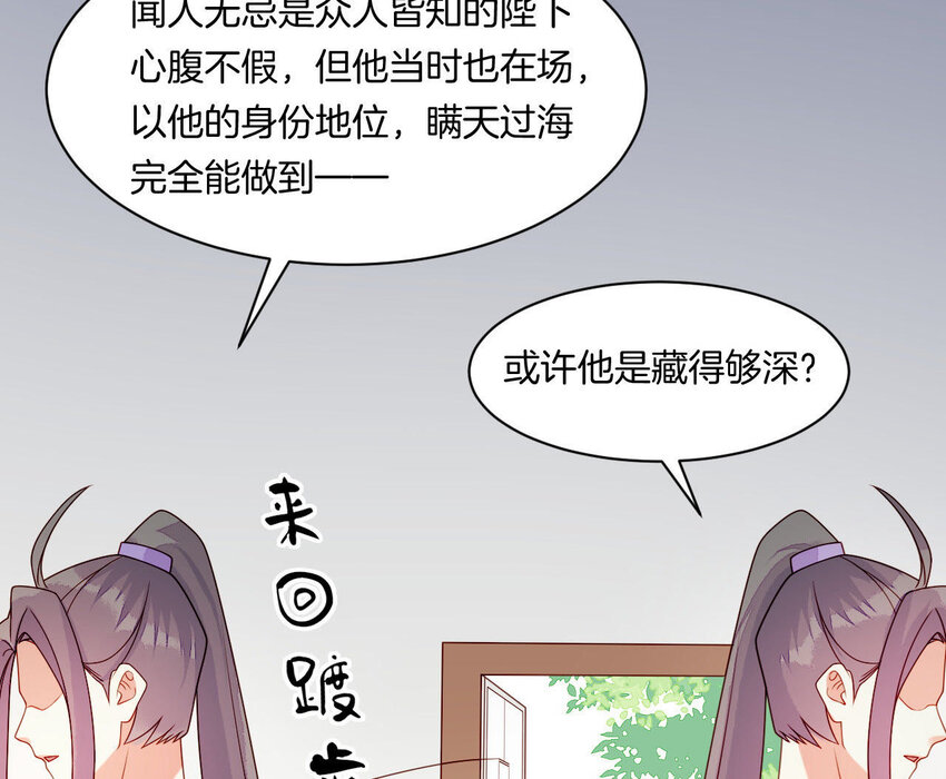 28 第27话 疏远(1/4)-第28话