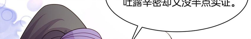 28 第27话 疏远(1/4)-第28话