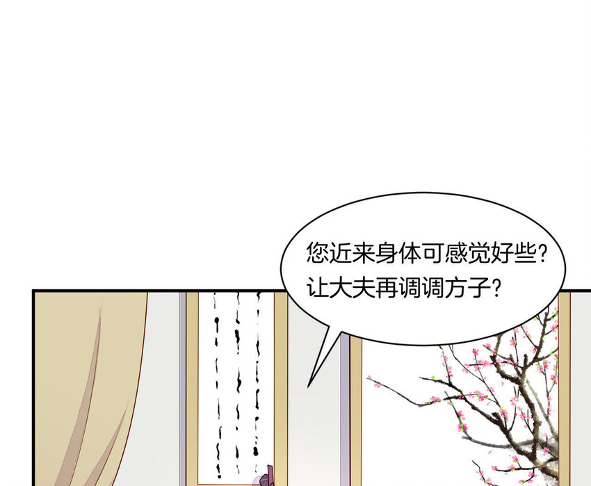 28 第27话 疏远(1/4)-第28话