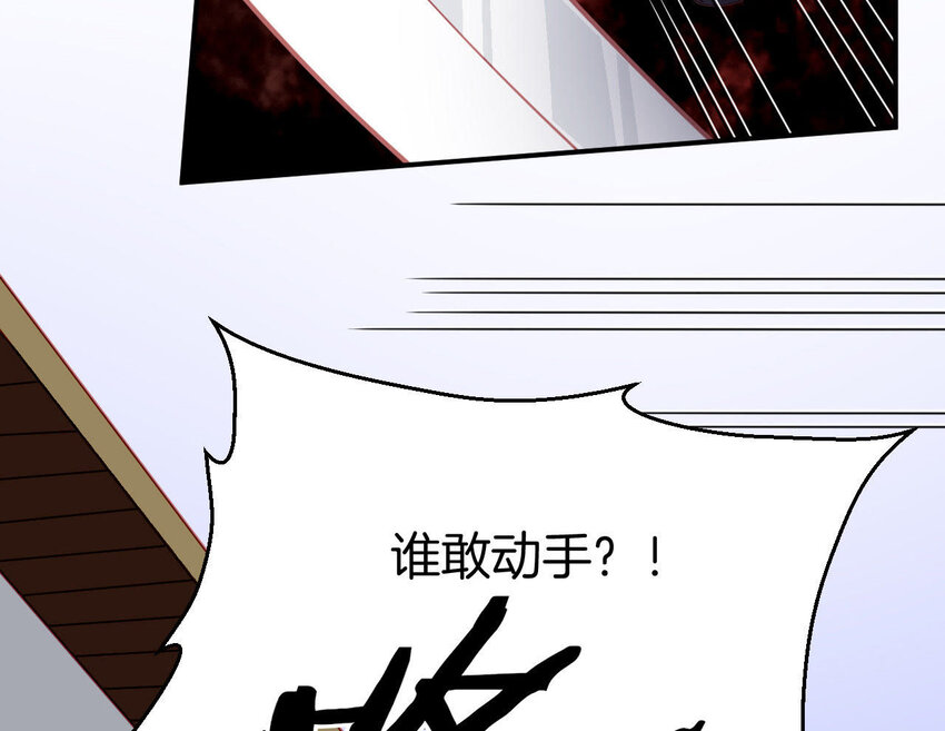 30 第29话 我要守护大人！(1/3)-第30话