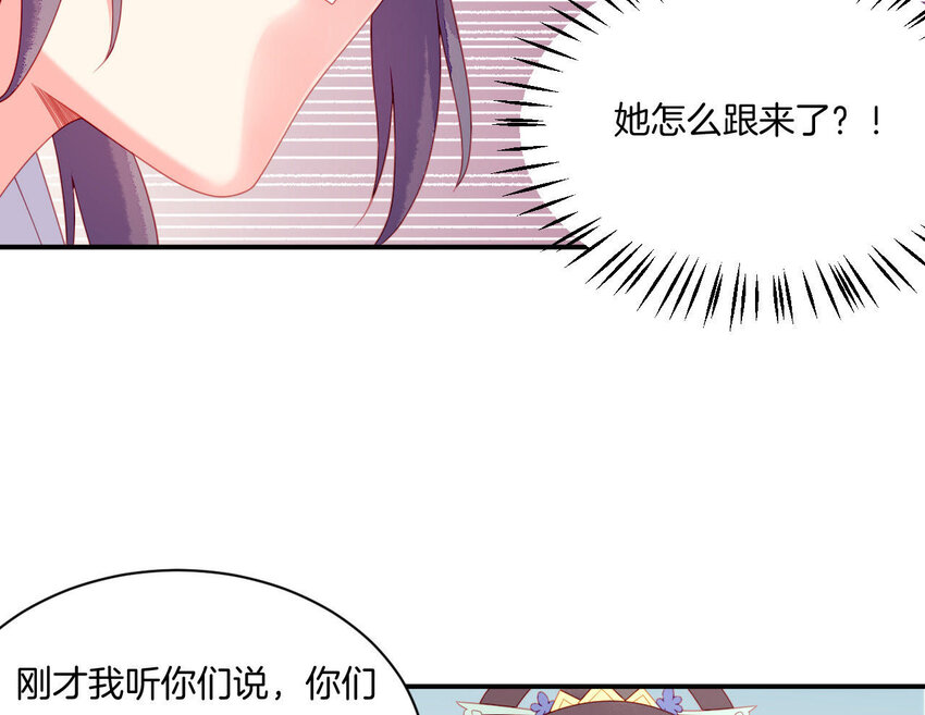 30 第29话 我要守护大人！(1/3)-第30话