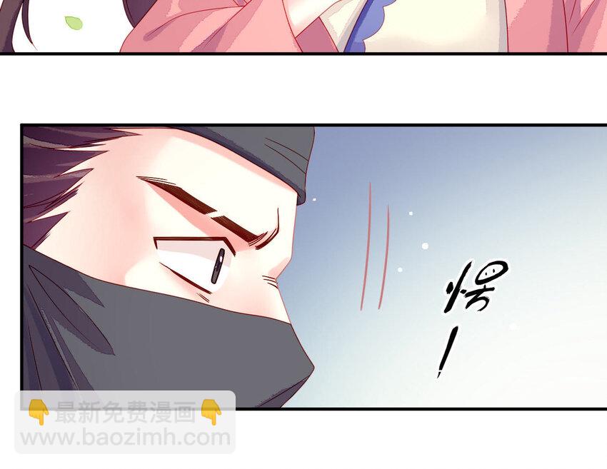 30 第29话 我要守护大人！(1/3)-第30话