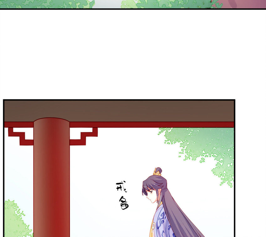 30 第29话 我要守护大人！(1/3)-第30话
