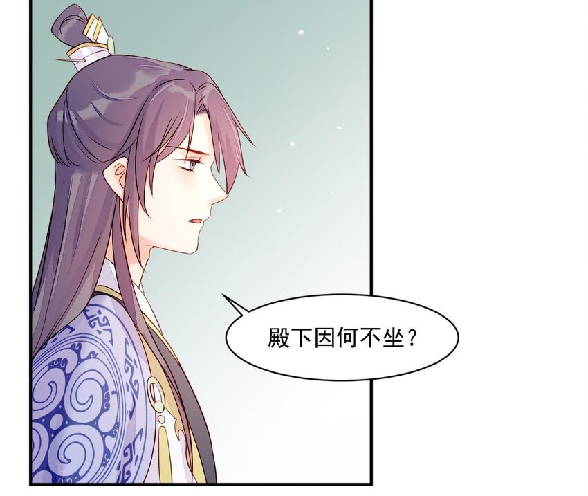 4 第3话 啊太用力了(1/3)-第4话