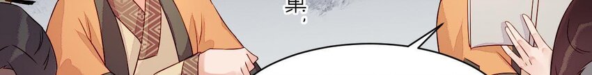 4 第3话 啊太用力了(1/3)-第4话