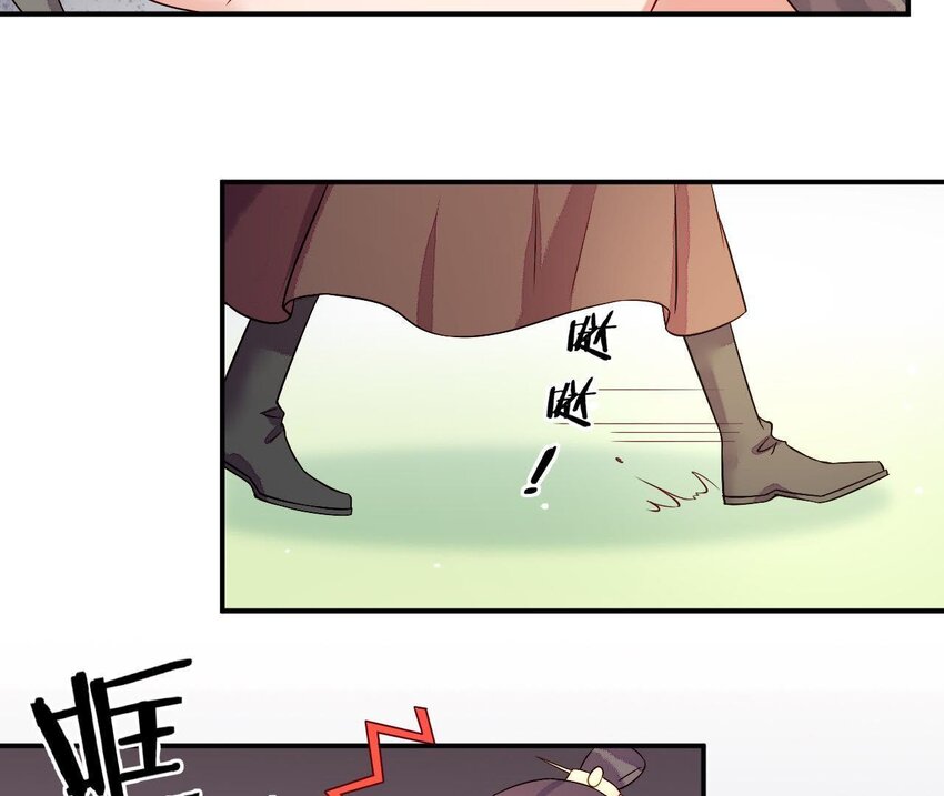 4 第3话 啊太用力了(1/3)-第4话