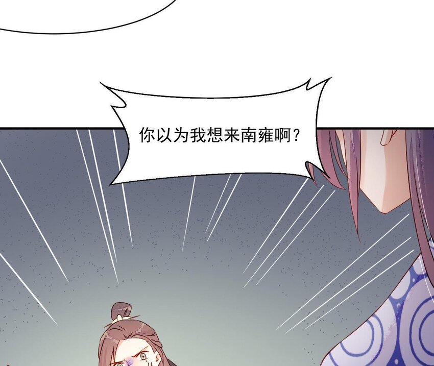 4 第3话 啊太用力了(1/3)-第4话