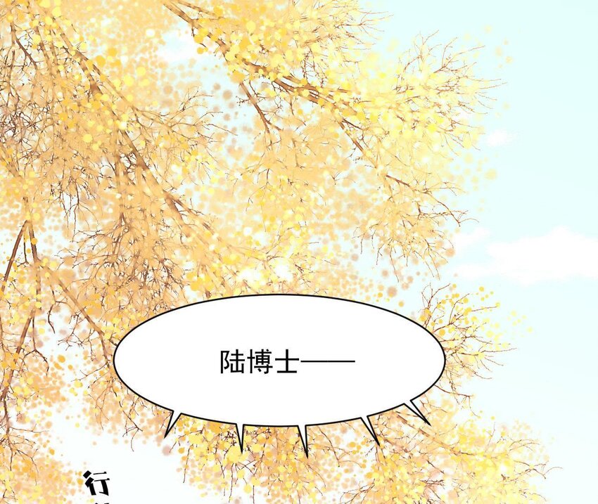 4 第3话 啊太用力了(1/3)-第4话
