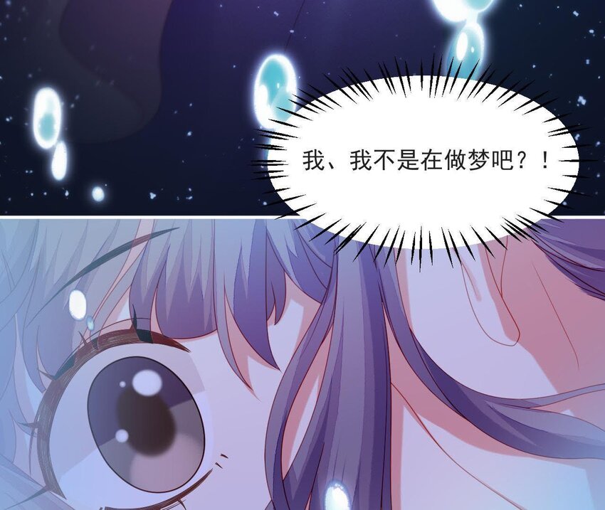 32 第31话 你是我的光(1/4)-第32话