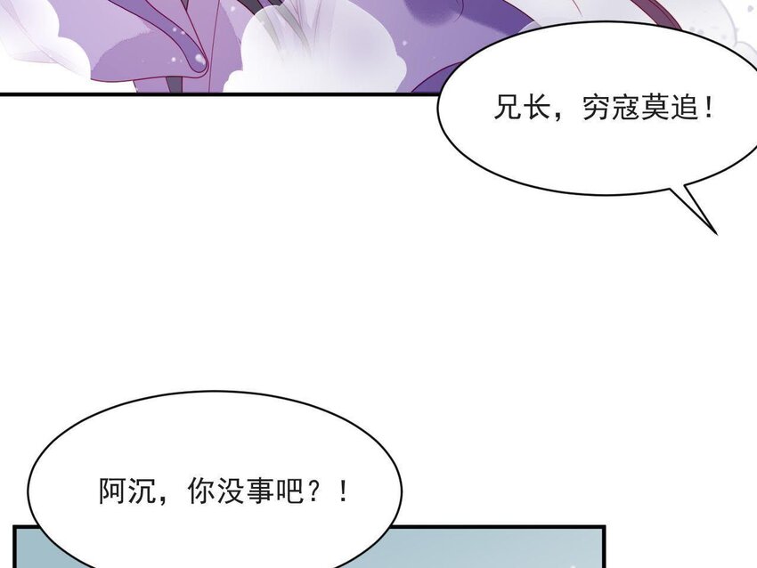 32 第31话 你是我的光(1/4)-第32话