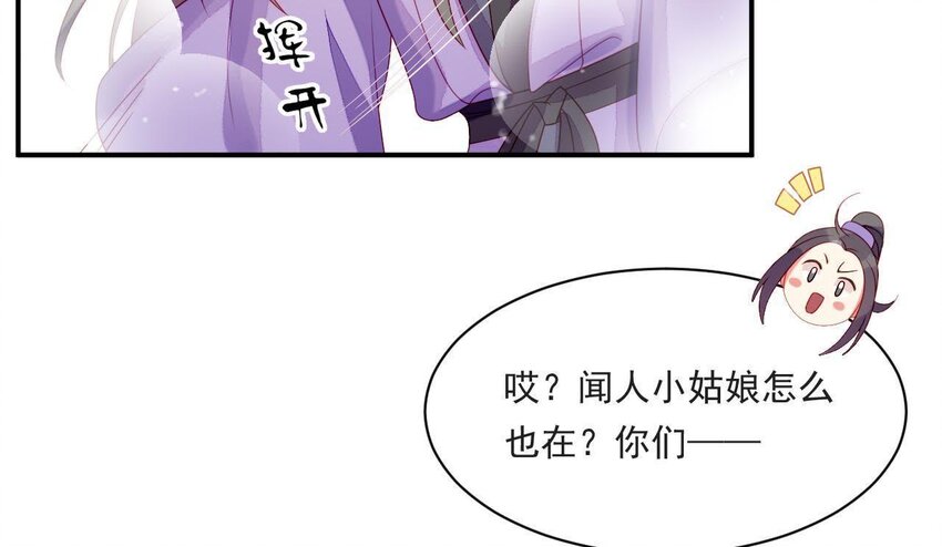 32 第31话 你是我的光(1/4)-第32话