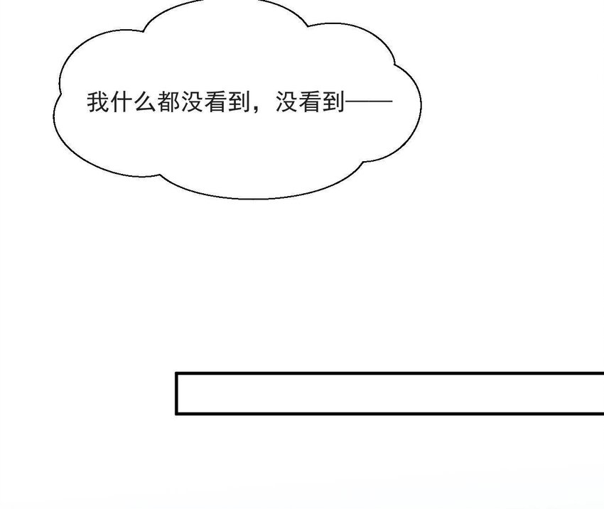 32 第31话 你是我的光(1/4)-第32话