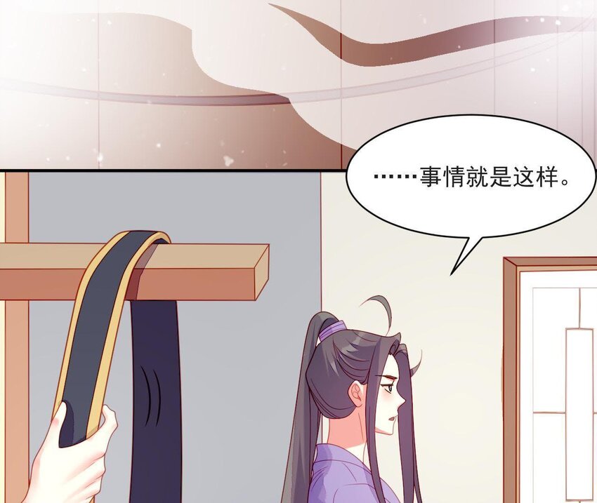 32 第31话 你是我的光(1/4)-第32话