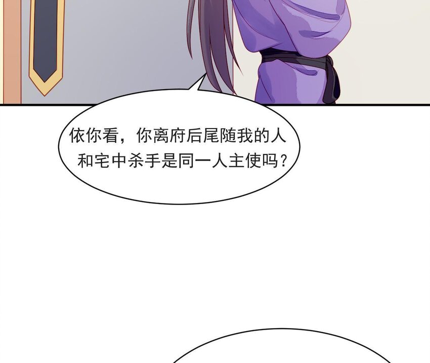 32 第31话 你是我的光(1/4)-第32话