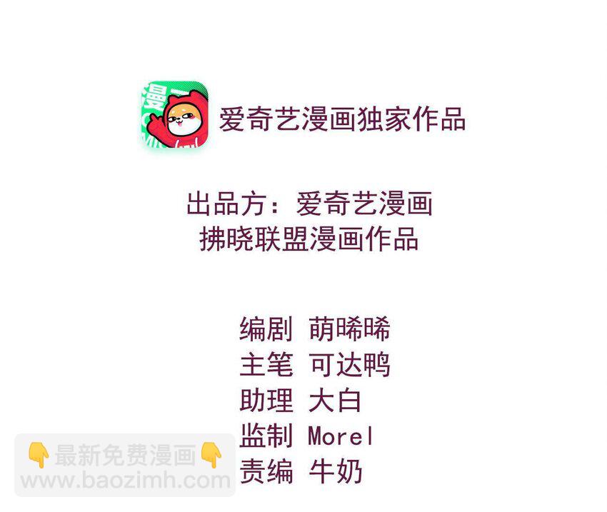 32 第31话 你是我的光(1/4)-第32话