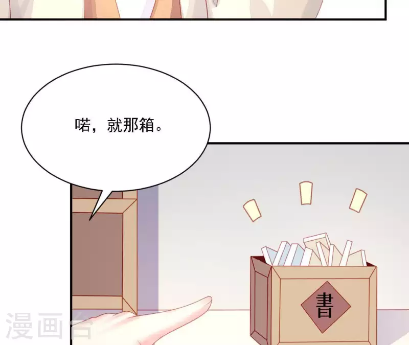 第34话 只有他们陪我(1/4)-第34话
