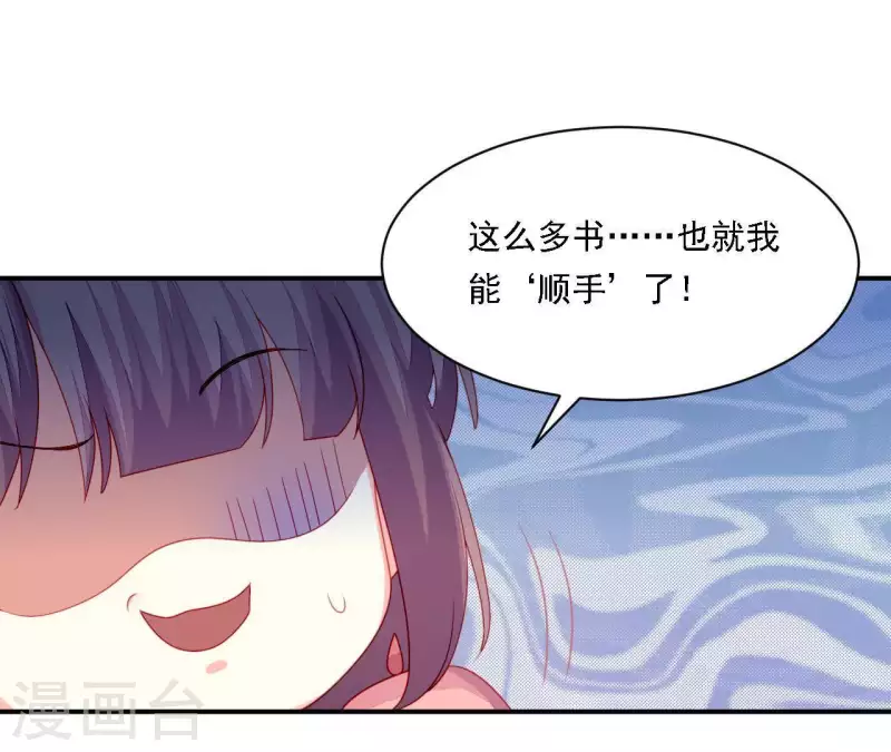 第34话 只有他们陪我(1/4)-第34话