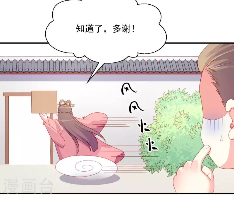 第34话 只有他们陪我(1/4)-第34话