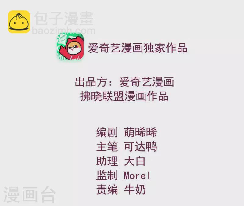 第34话 只有他们陪我(1/4)-第34话