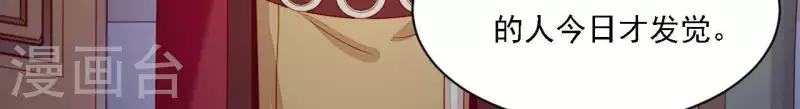 第36话 套话(1/3)-第36话