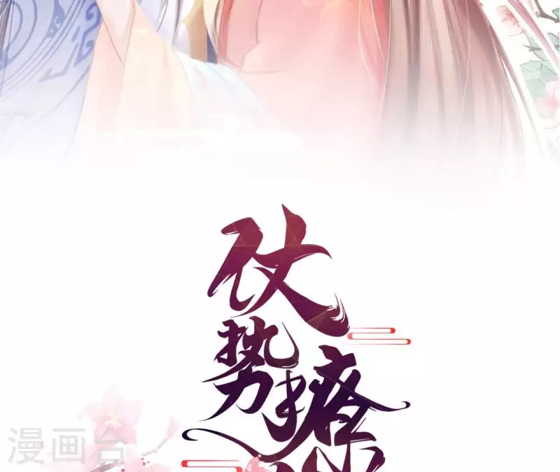 第36话 套话(1/3)-第36话