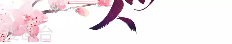 第36话 套话(1/3)-第36话