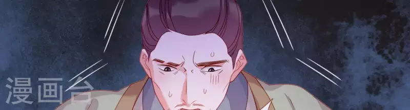 第36话 套话(1/3)-第36话