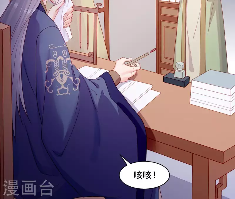 第36话 套话(1/3)-第36话