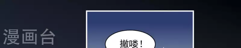 第38话 陆大人如此浪漫(1/4)-第38话