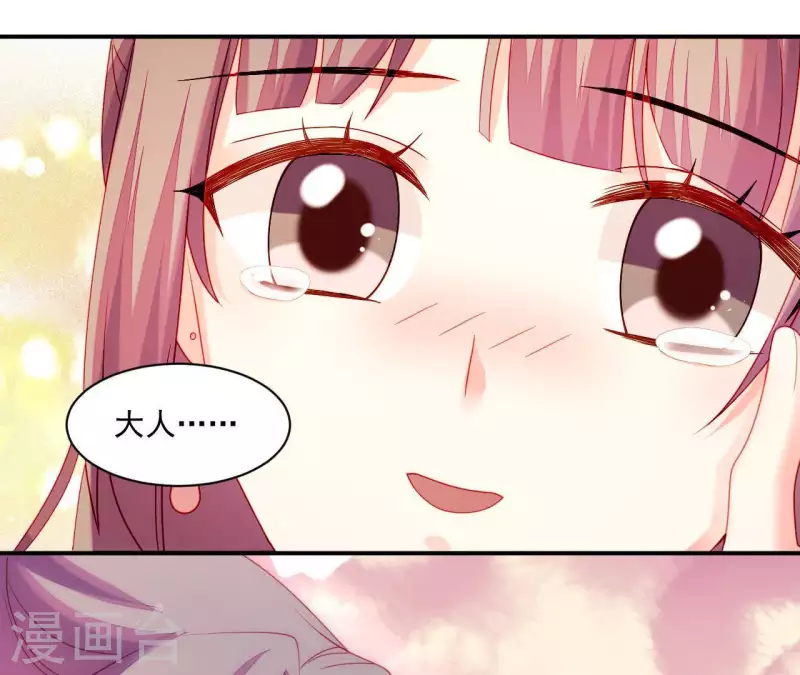 第38话 陆大人如此浪漫(1/4)-第38话