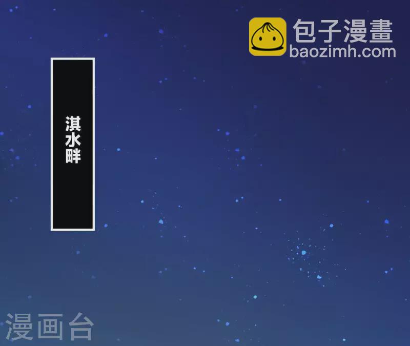 第38话 陆大人如此浪漫(1/4)-第38话