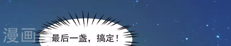 第38话 陆大人如此浪漫(1/4)-第38话