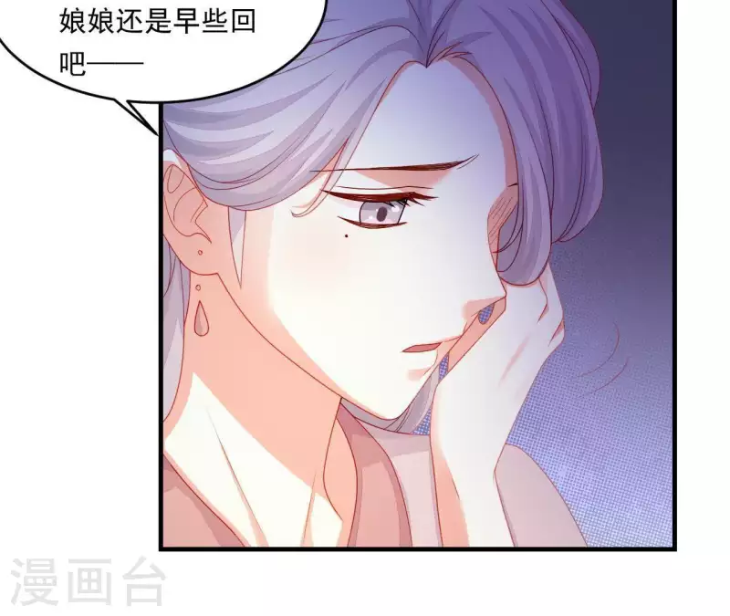 第40话 拉钩(1/4)-第40话