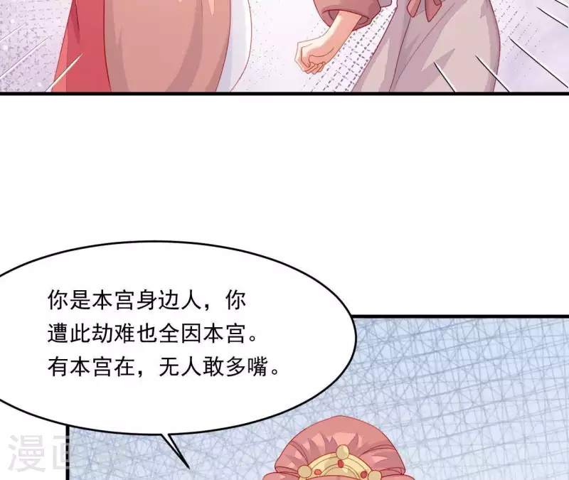 第40话 拉钩(1/4)-第40话